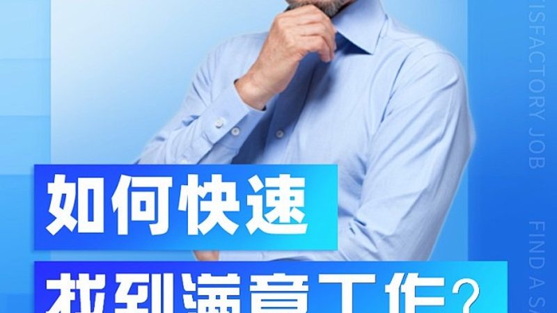 心理咨询师线上培训报名流程详解**