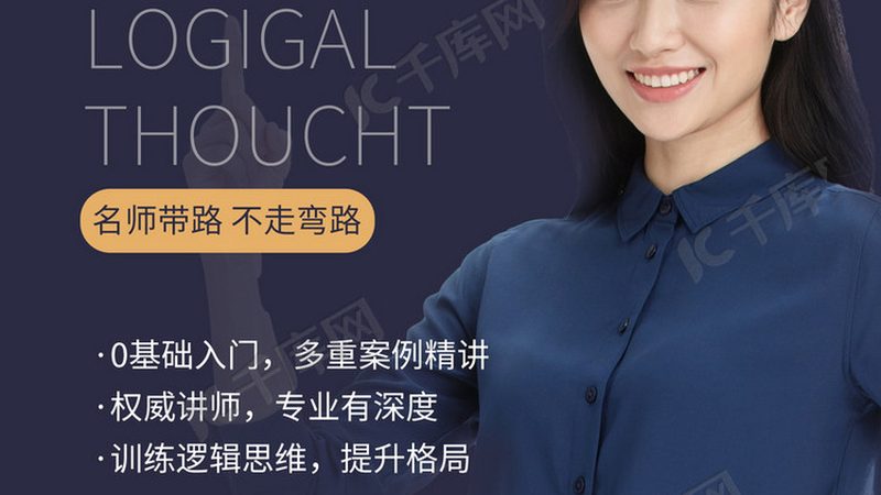 企业转型升级，如何选择高端企业管理培训？**