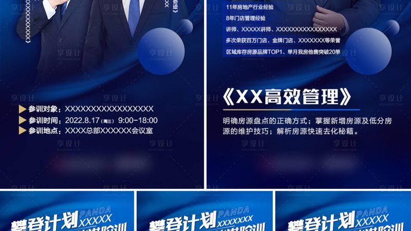 专本套读考试：难度解析与备考策略