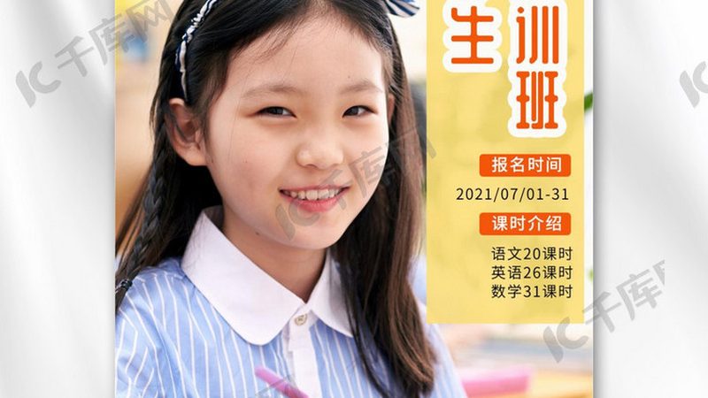 自考本科与专升本：社会认可度背后的差异解析