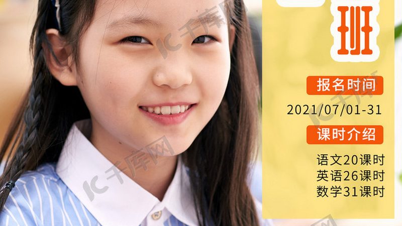 电大报名费用：揭秘背后的因素与选择要点