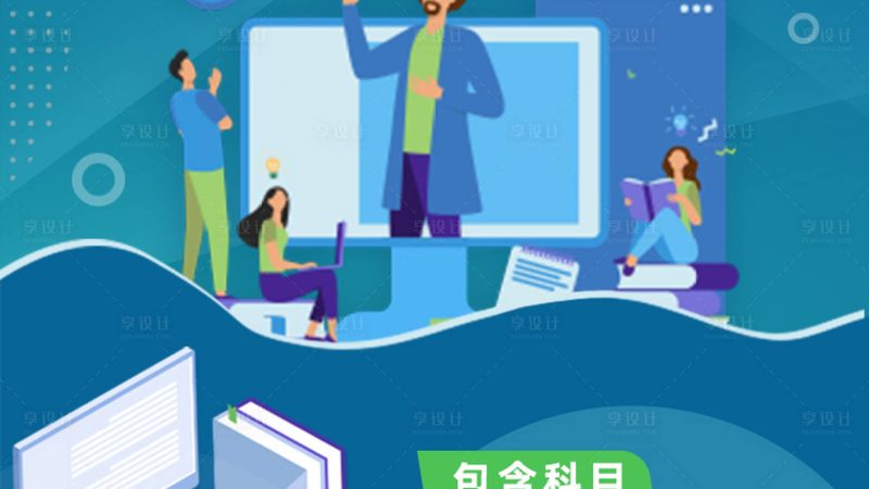 自考本科汉语言文学申请学位证