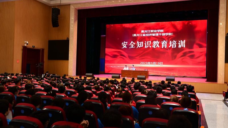 广州学历提升培训机构哪家好
