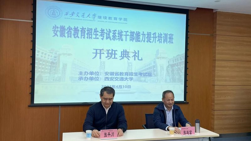 北京学历提升机构：如何规避误区，选择适合自己的学习路径