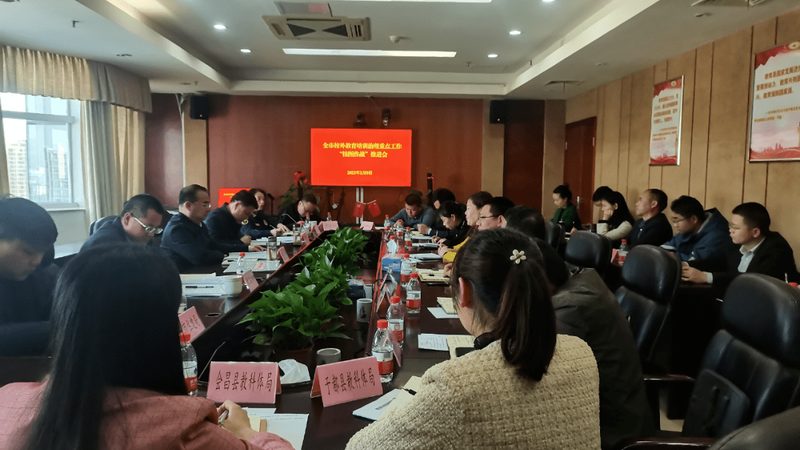 注册会计师网课机构排名背后的真相