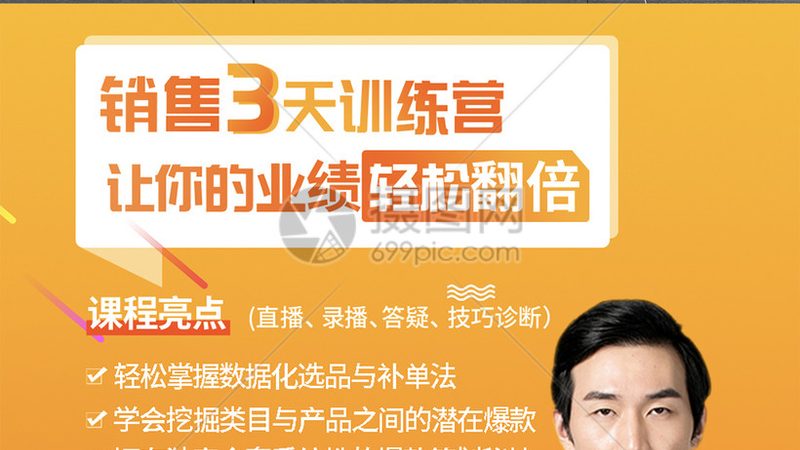新员工管理培训加盟，如何选择合适机构？**
