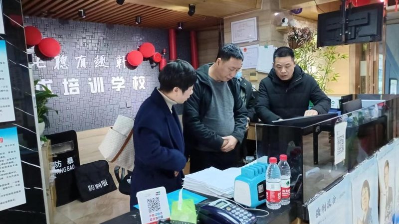小标题：技能培训市场现状