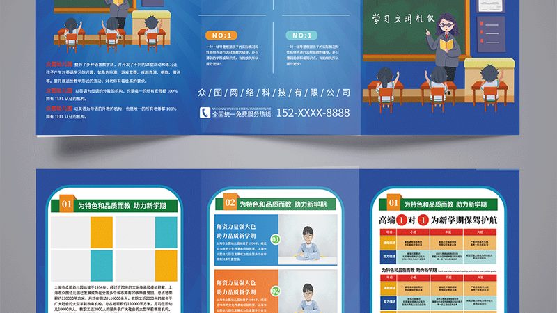 考察指标：师资力量与课程体系