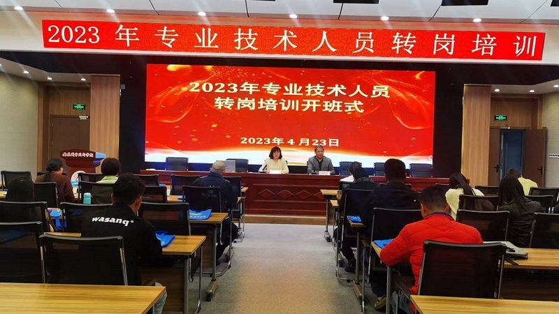 注册消防工程师培训网课对比
